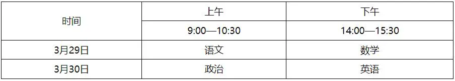如何通过心理辅导提升篮球主力的比赛状态_2